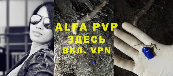 ALPHA PVP Абаза